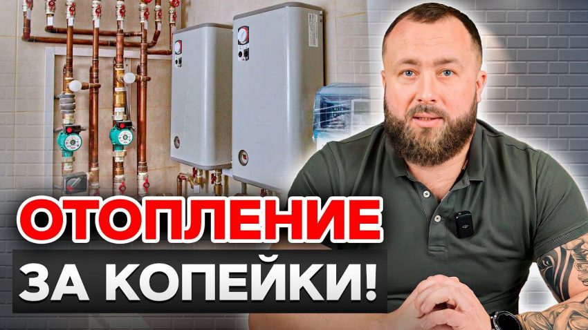 Газ или электричество - выгодный выбор для отопления частного дома в России